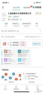 赢哥爆料惠康最新动态,赢哥爆料揭示企业新篇章
